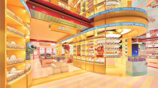 超级名创江苏首店入驻南京弘阳广场