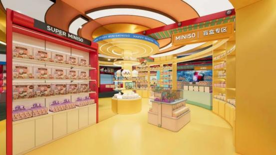 超级名创江苏首店入驻南京弘阳广场