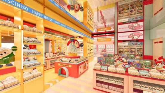 超级名创江苏首店入驻南京弘阳广场