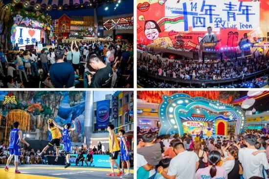 超级名创江苏首店入驻南京弘阳广场