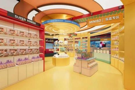 超级名创江苏首店入驻南京弘阳广场