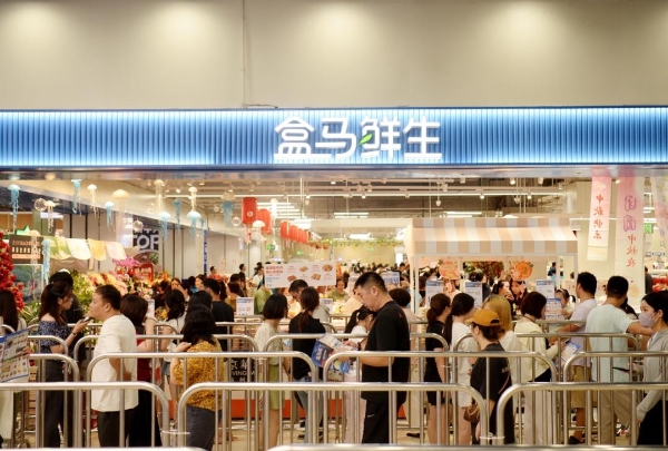 新零售后，盒马想用“心零售”开启新一轮变革