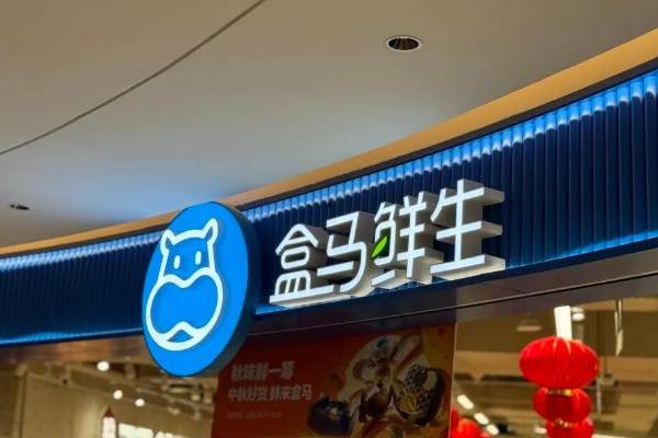 新零售后，盒马想用“心零售”开启新一轮变革