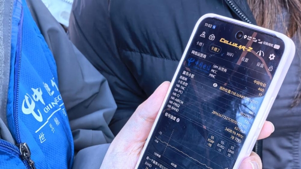 5G-A织就智慧新图景 科技赋能黄山农文旅蝶变