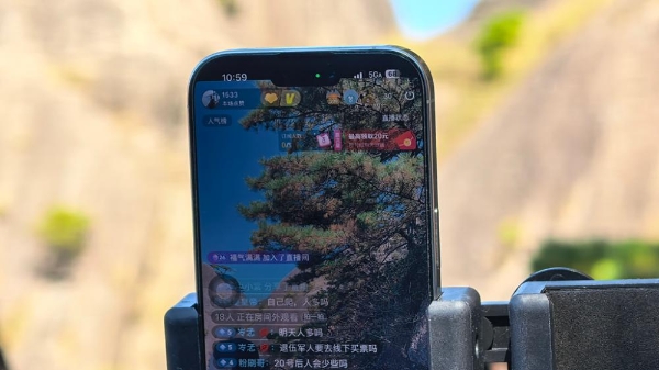 5G-A织就智慧新图景 科技赋能黄山农文旅蝶变