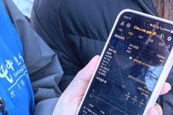 5G-A织就智慧新图景 科技赋能黄山农文旅蝶变