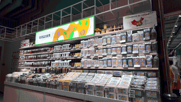 实探悦活里华东首店：足以PK盒马与奥乐齐？