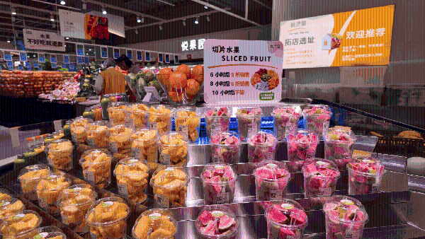 实探悦活里华东首店：足以PK盒马与奥乐齐？