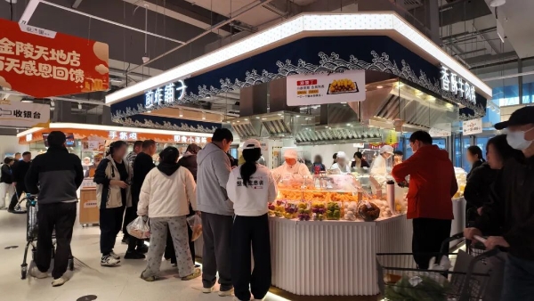 实探悦活里华东首店：足以PK盒马与奥乐齐？
