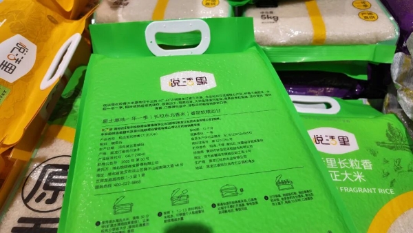 实探悦活里华东首店：足以PK盒马与奥乐齐？