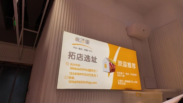 实探悦活里华东首店：足以PK盒马与奥乐齐？