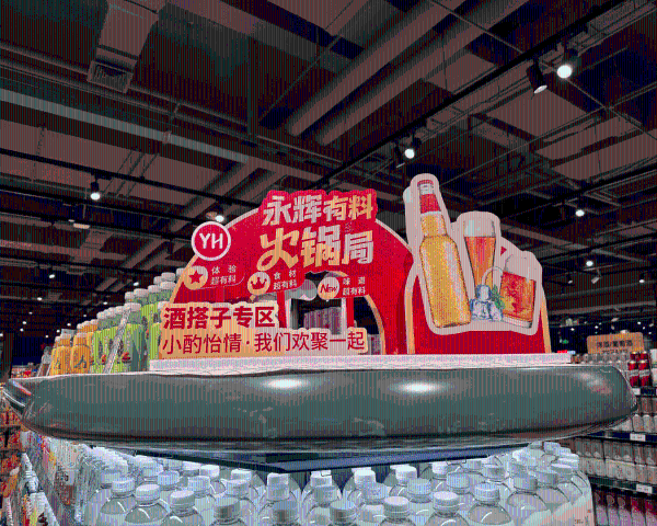 永辉超市太原多彩城购物中心店调改焕新开业