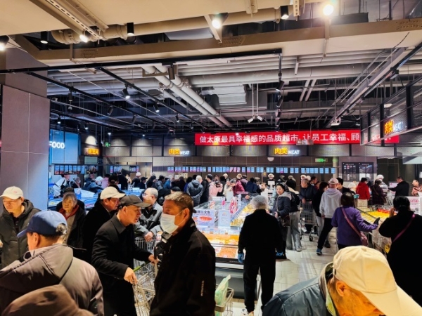 永辉超市太原多彩城购物中心店调改焕新开业