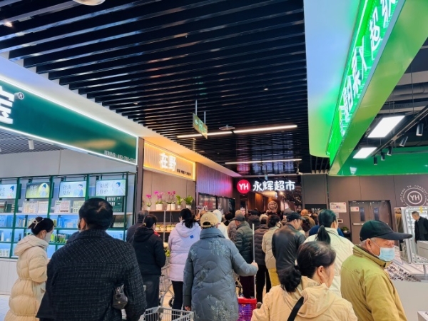 永辉超市太原多彩城购物中心店调改焕新开业