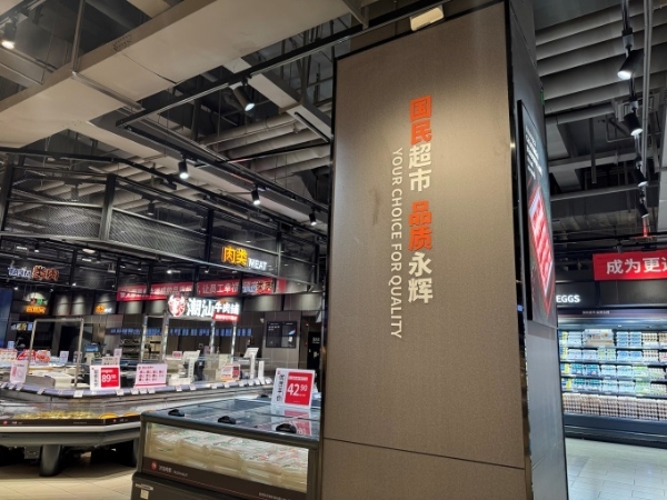 永辉超市太原多彩城购物中心店调改焕新开业