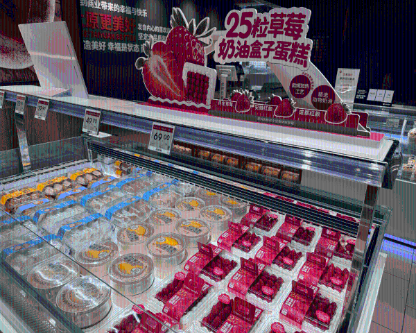 永辉超市太原多彩城购物中心店调改焕新开业