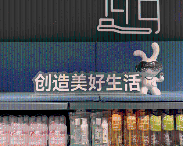 永辉超市太原多彩城购物中心店调改焕新开业