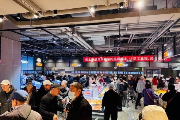 永辉超市太原多彩城购物中心店调改焕新开业