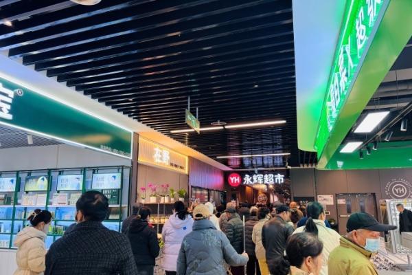 永辉超市太原多彩城购物中心店调改焕新开业