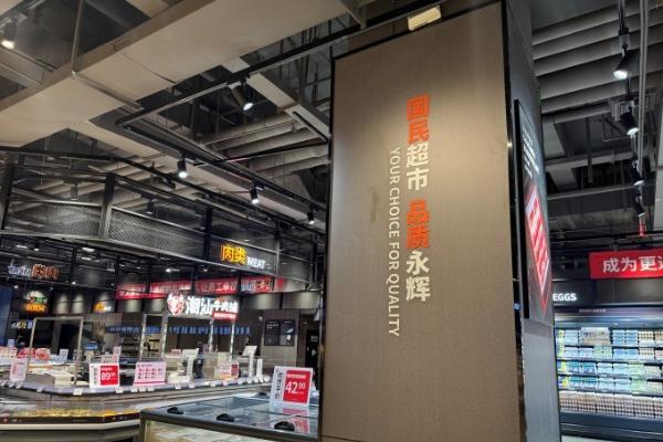 永辉超市太原多彩城购物中心店调改焕新开业