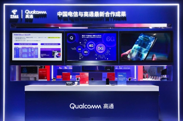 2025数智科技生态大会：高通“AI+连接”成果全景呈现