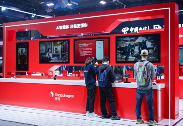 2025数智科技生态大会：高通“AI+连接”成果全景呈现