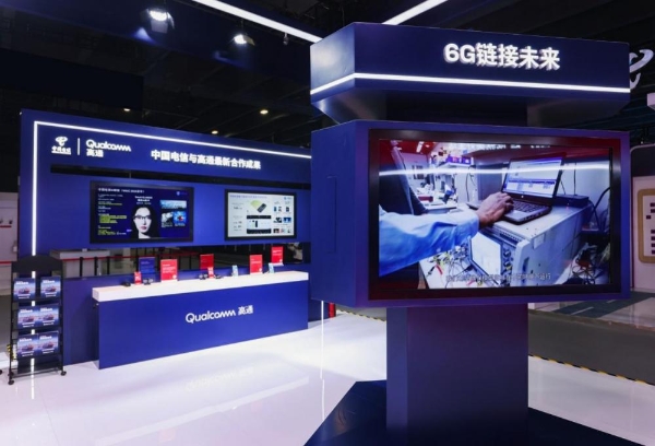 2025数智科技生态大会：高通“AI+连接”成果全景呈现