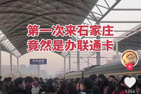 河北联通，一卡难求