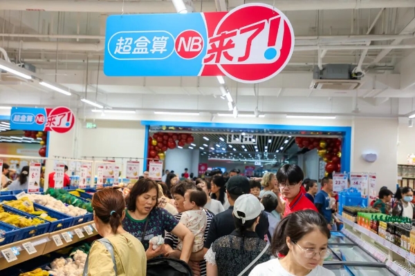 厉玲：盒马超盒算NB做加盟，要有经验和良心