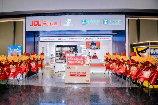 京东快递进驻杭州萧山机场，行李特产“一键寄”