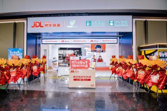 京东快递进驻杭州萧山机场，行李特产“一键寄”