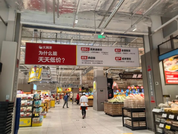 大润发换帅，中国零售进入“女掌门”时代