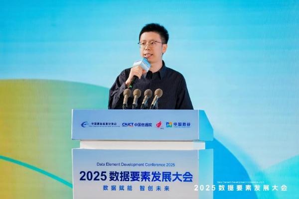 信通院云大所：数据与AI双向赋能，推动数据要素价值跃升