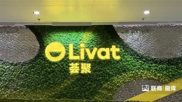 “荟聚被卖”传闻靴子落地，会影响宜家中国吗？