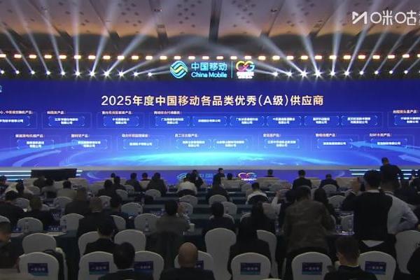 全年采购金额超5300亿，中国移动的“座上宾”都有谁？