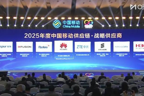 全年采购金额超5300亿，中国移动的“座上宾”都有谁？