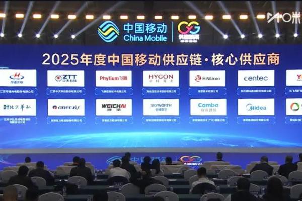 全年采购金额超5300亿，中国移动的“座上宾”都有谁？