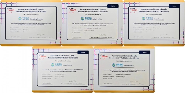 专访TM Forum CTO：中国运营商领跑全球自智网络发展