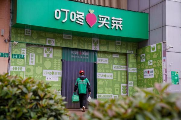 叮咚买菜率先推出水产品精加工服务