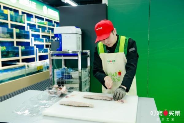 叮咚买菜率先推出水产品精加工服务