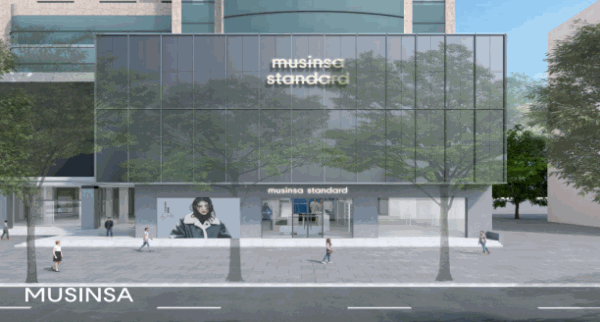 MUSINSA全球首家海外旗舰店将登陆上海淮海中路