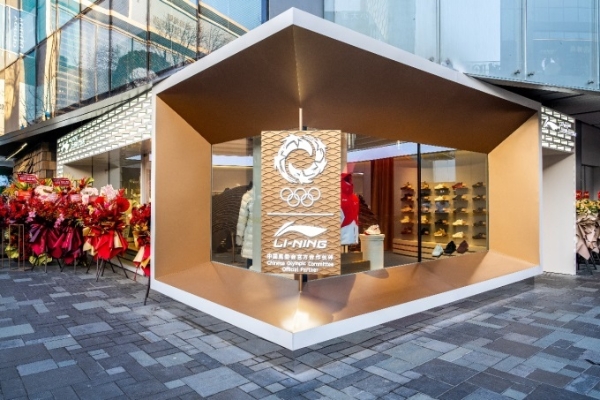 李宁全球首家龙店在三里屯太古里开业