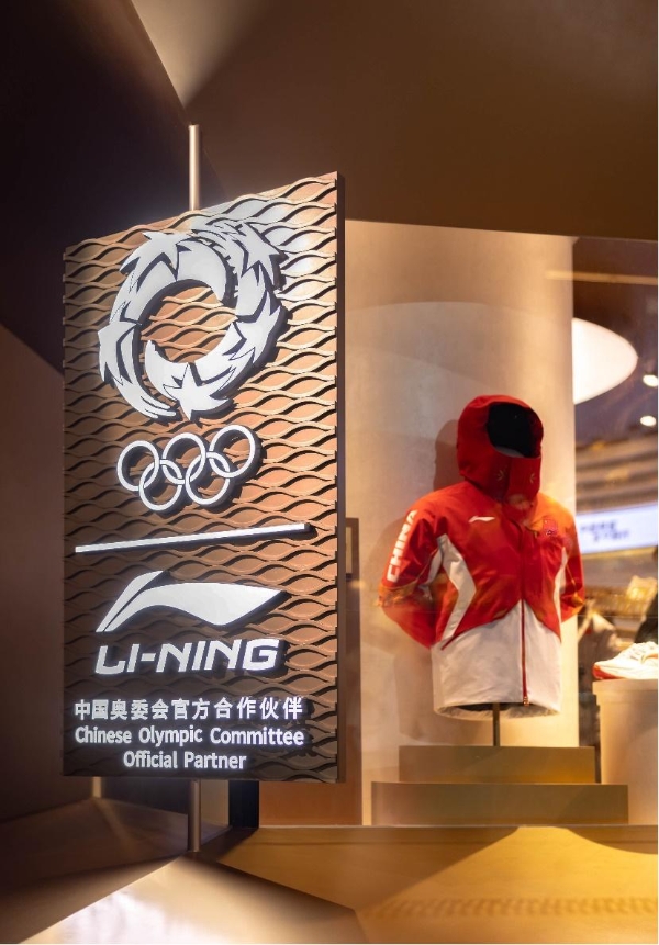 李宁全球首家龙店在三里屯太古里开业