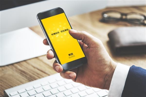 美团宣布暂停“团好货”，美团电商入口已下线