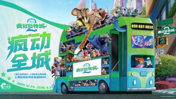 上海虹桥前湾印象城MEGA即将开业，招商率超98％