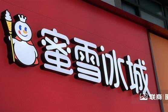 菜鸟与蜜雪集团达成合作，将打造全链路一体化供应链系统