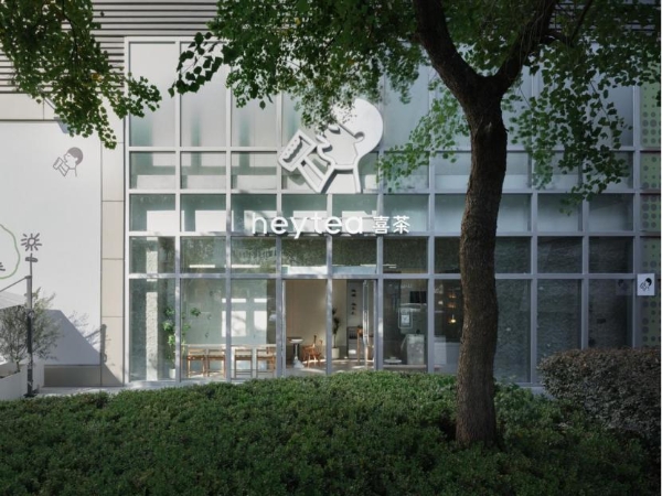 喜茶上海静安大悦城店焕新亮相