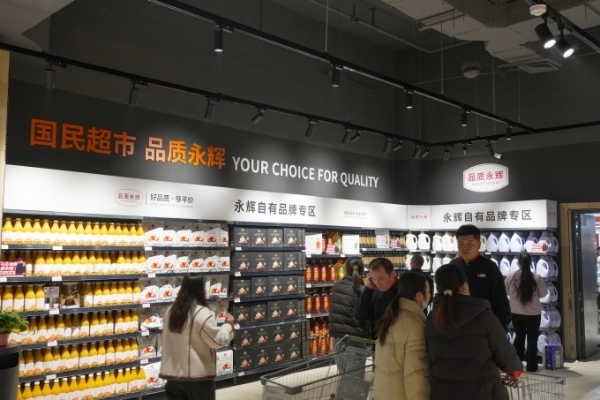 永辉年底襄阳双店同开，胖东来模式完成湖北网格化布局