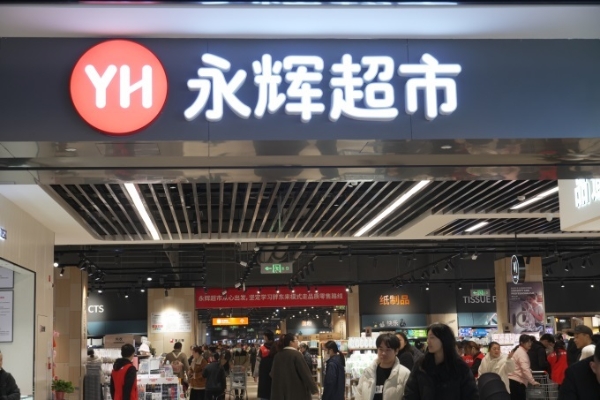永辉年底襄阳双店同开，胖东来模式完成湖北网格化布局