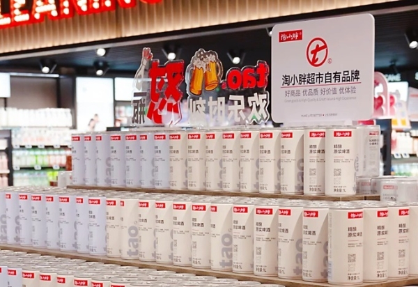 想对外开放供应链，淘小胖的新棋局能成功吗？